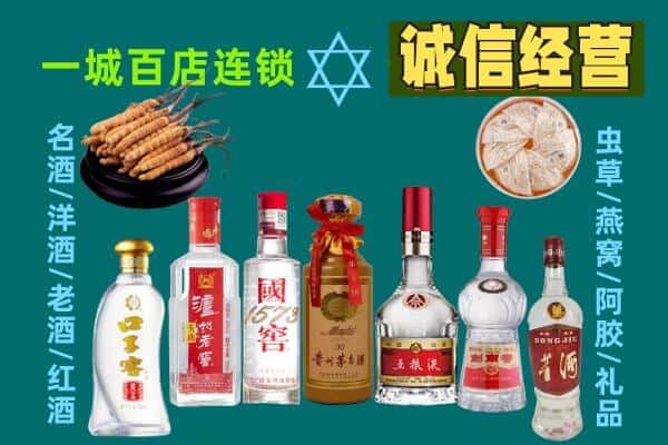 南通海安市回收五粮液酒瓶