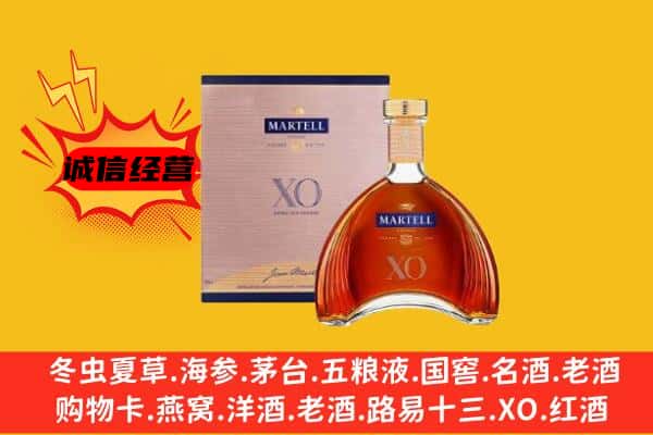 南通海安市上门回收马爹利价格