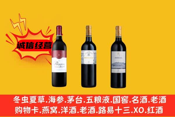 南通海安市上门回收拉菲价格