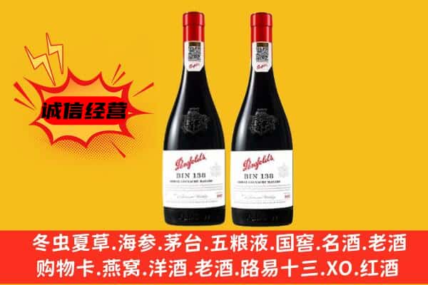 南通海安市上门回收奔富价格