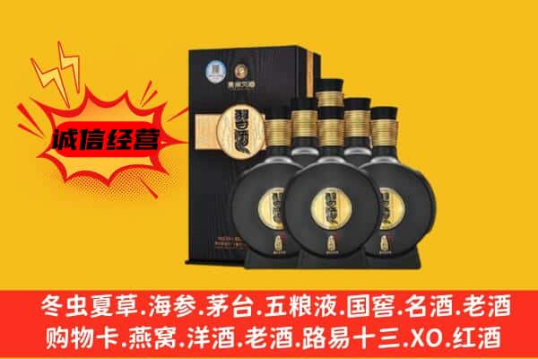 南通海安市上门回收习酒价格