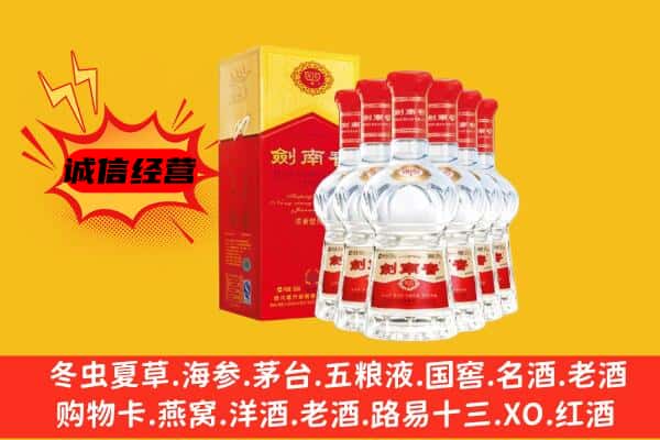 南通海安市上门回收水晶剑价格