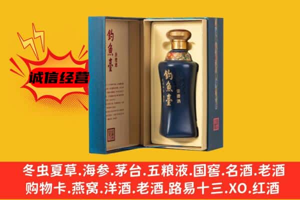 南通海安市上门回收钓鱼台价格