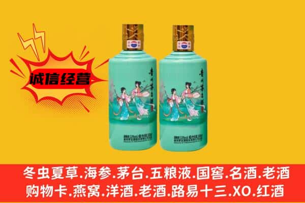 南通海安市回收24节气茅台酒