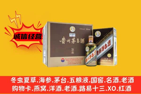 南通海安市回收彩釉茅台酒