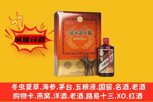南通海安市回收精品茅台酒