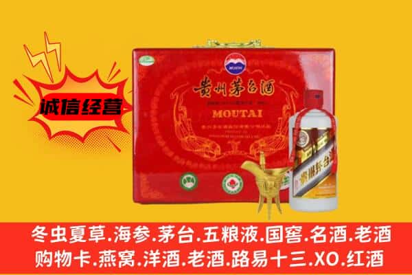 南通海安市回收80年份茅台酒