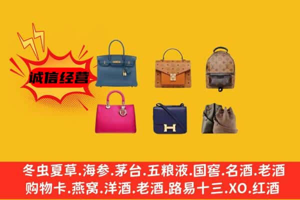 南通海安市回收名包