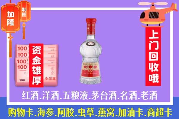 南通海安市回收剑南春怎么定价